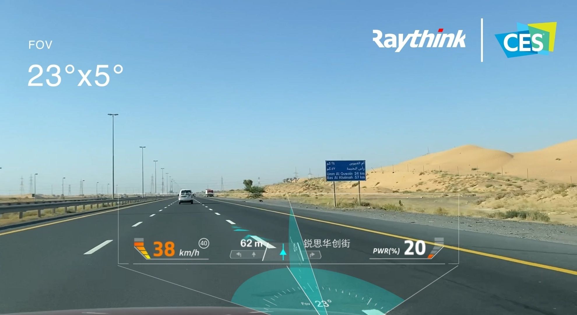 Raythink launches AR HUD for AR Intelligent Driving at CES 2021